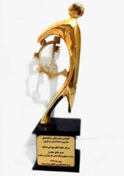تندیس کنفرانس نشان عالی رضایتمندی مشتری و خدمات پس از فروش