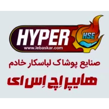 کلاه ایمنی تک پلاست زرد